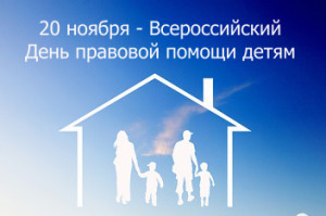 Семья и новый дом на фоне синего не